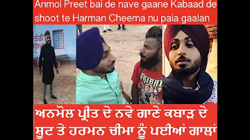 Anmol Preet de nave gaane Kabaad de shoot te Harman Cheema nu paia gaalan