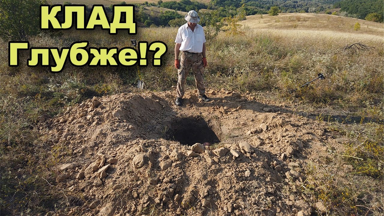 БАБУШКА поведала рассказ о КЛАДЕ! В поисках сокровищ / In search of treasures