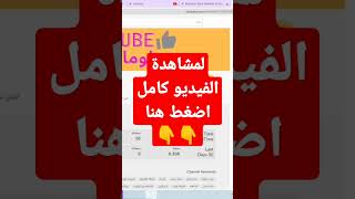 كيفية حظر المواقع على google chrome