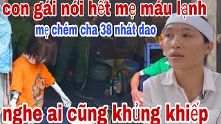 Chấn Động