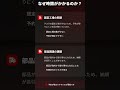 テスラの修理、意外と時間がかかるケースがあります