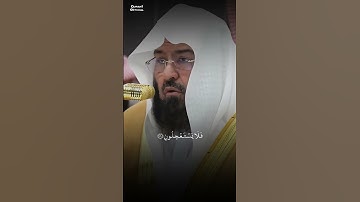 تلاوة خاشعة من سورة الذاريات | عبدالرحمن السديس