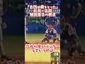 【落合解説】#1 「古田は歳をとった」その洞察力が凄い #shortsfeed #プロ野球 #落合博満 #松井秀喜 #古田敦也 #巨人 #ヤクルト