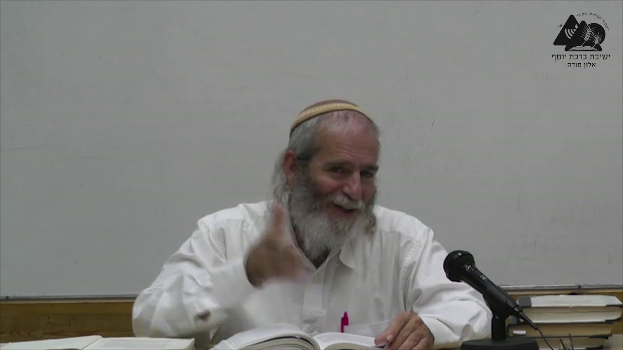 הרב יקי סביר | אורות ארץ ישראל | שיעור על תורת הנסתר | 5