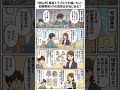 【岡山市】騒音トラブルで引越したい!初期費用0円の賃貸は本当にある? #生活保護 #賃貸 #岡山市