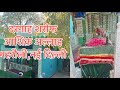 ZIYARAT DARGAAH SHARIF AASHIQ ALLAH MEHRAULI NEW DELHI || FULL ZIYARAT VLOG #delhitrip #delhicitytou