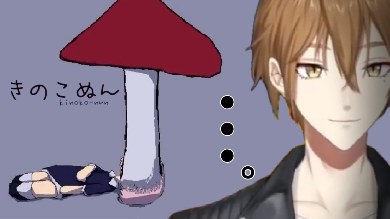 可愛い脱出ゲームと思いきやヤバい描写満載でガクブルな伏見ガク【きのこぬん】【切り抜き】