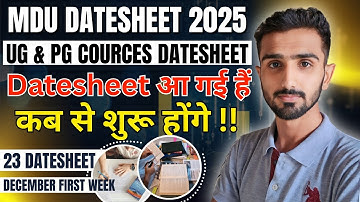MDU Exams 2025 || Mdu Datesheet 2025 || Mdu Exam Datesheet | Mdu Datesheet | Mdu Exams #mduexams2025