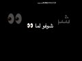 الفين طلقه علي سابني وقال مش فارقه حاله واتس