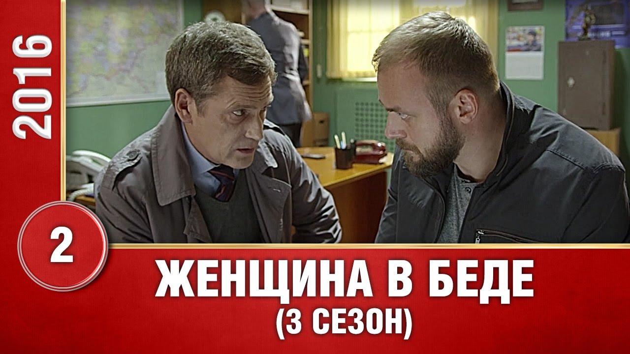 Калина женщина криминальная Калина женщина криминальная