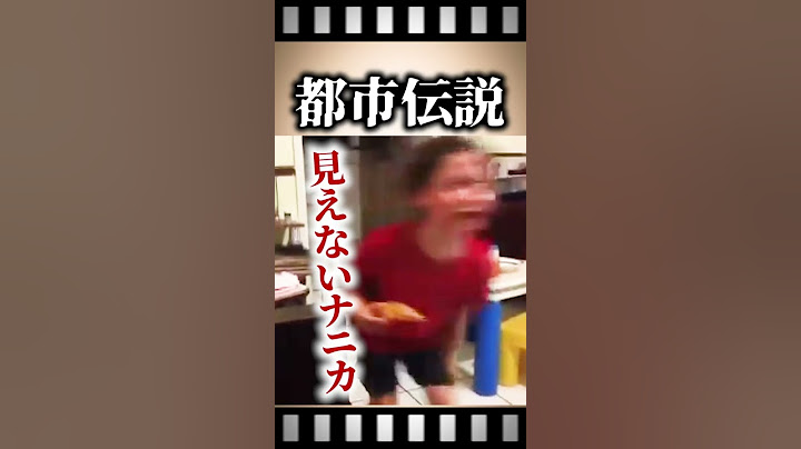 絶叫　※音量注意 #都市伝説  #怪談 #怖い話 #TikTok #Shorts