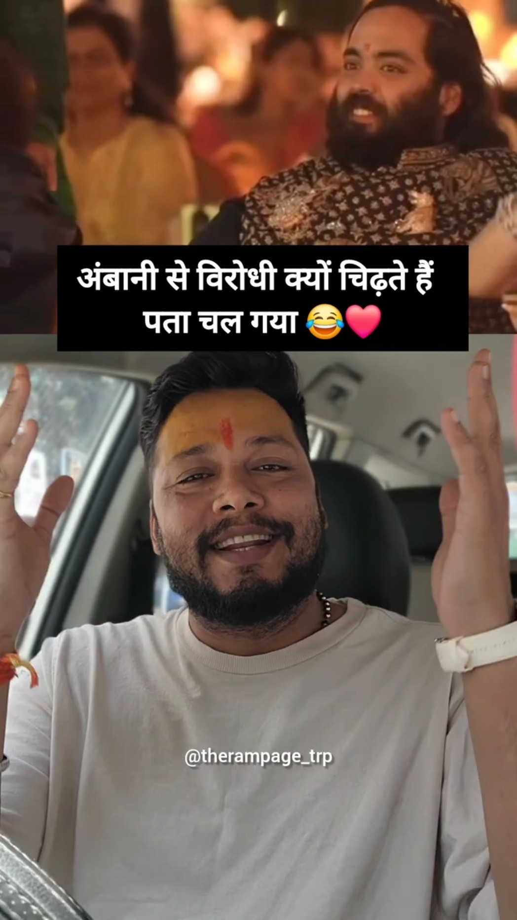 🙏 જય શ્રી કૃષ્ણ - ShareChat