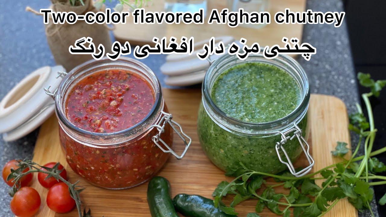 #چتنی سرخ و سبز بسیارمزه دار افغانی در ماه مبارک #رمضان ❤️🫑🌶 Two-color flavored Afghan chutney
