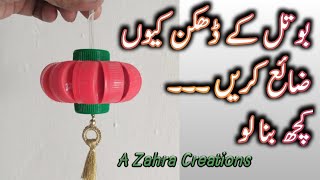 DIY .. Plastic bottle Caps Beautiful items .. #HandyCraft #SelfCreations #AZahraCreations