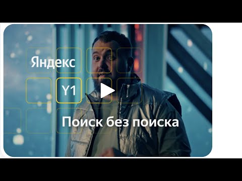 Видео: Yandex.bar-ийг хэрхэн шинэчлэх талаар