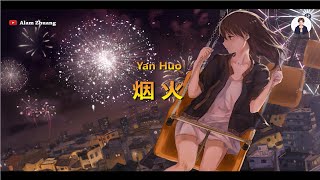 Download Lagu Yan Huo ( 烟  火 ) - Karaoke Female MP3 Download Lagu Yan Huo ( 烟  火 ) - Karaoke Female MP3