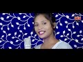 TISEM HIJUH || NEW SANTALI STUDIO VERSION || CHINKI HANSDAH Mp3 Song