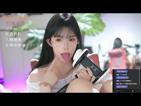 asmr sleep tingles mouth sounds