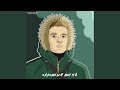 Пацанский блюз