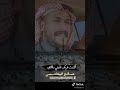 الله يرحمك يا اخي يا نور عيوني