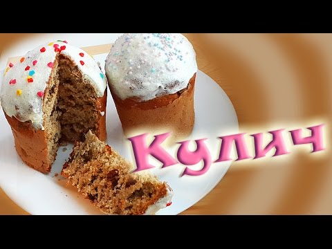 Видео рецепт Глазурь для кулича диетическая