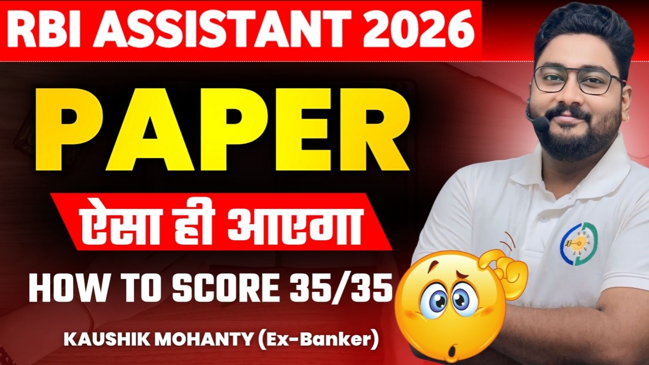 📚 How to Score 35/35 in RBI Assistant 2026 Quant Section By Kaushik Mohanty || Career Definer ||
