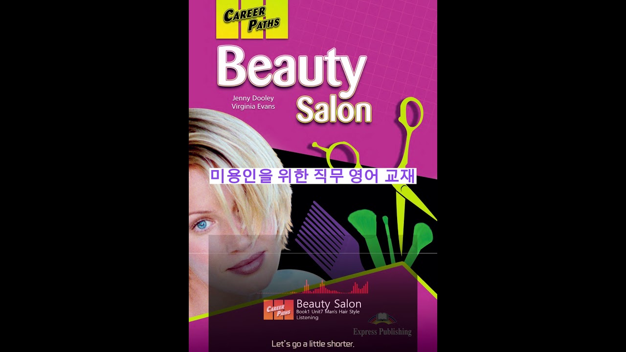 Career PAths: Beauty Salon Book1 Unit7 - Men's Hair Styles