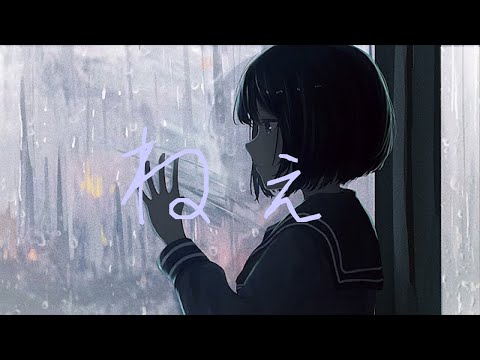 一首好聽的日文歌*ねぇ*吶 — by藤田麻衣子(緋色の欠片OP )