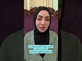 تأويل سورة الشمس كما لم تعرفه من قبل السيدة مريم علي 