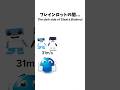 ブレインロットの闇... part6 【ロブロックス】 #roblox