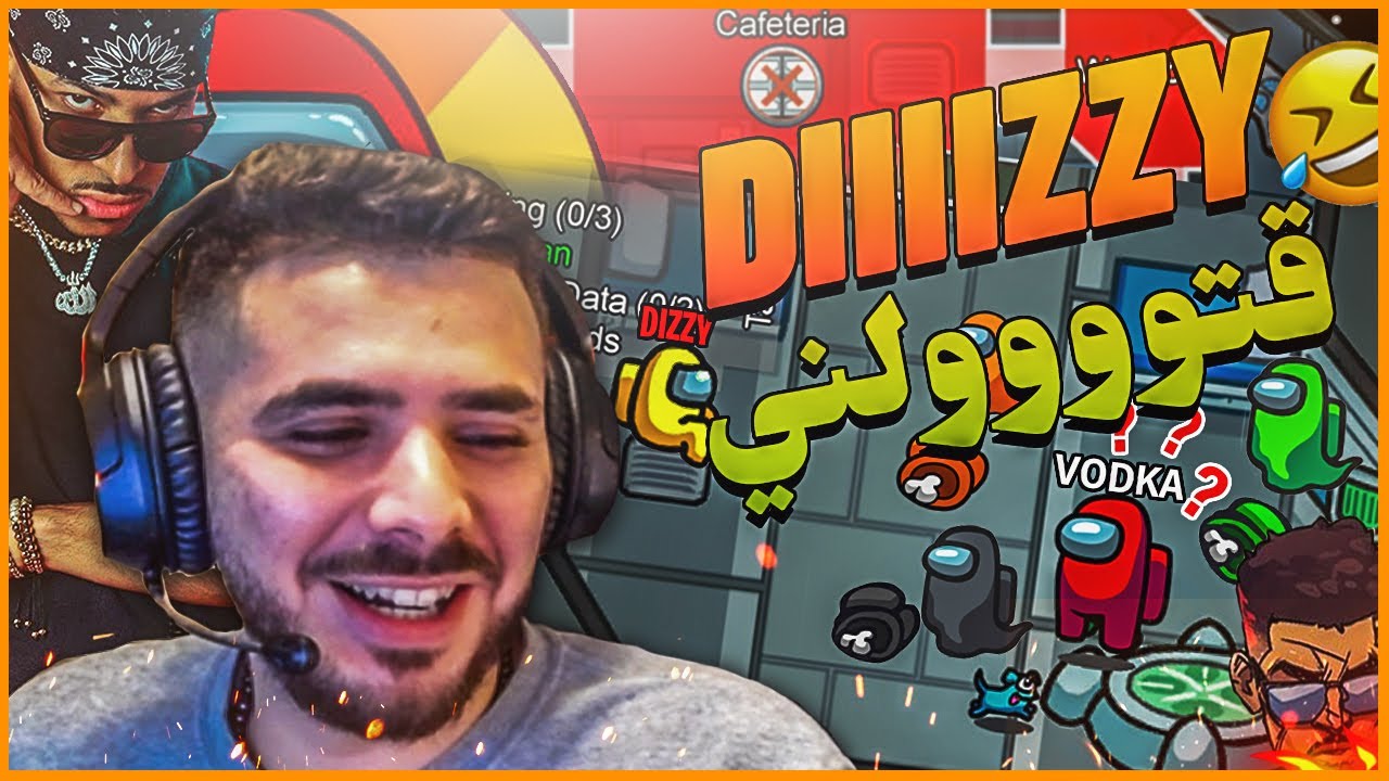DIZZY 9atlouniiii😂 A7ssan Imposters F Among Us💪🏻 Dizzy Dros, Tayze, Pin4tz, VodkaFunky1