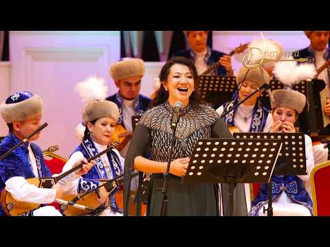 Дана Чықабаева - Үржарым - гүлзарым (Нұрания Кәрімқызы)