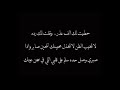 حطيت لك الف عذر وقلت لك رده