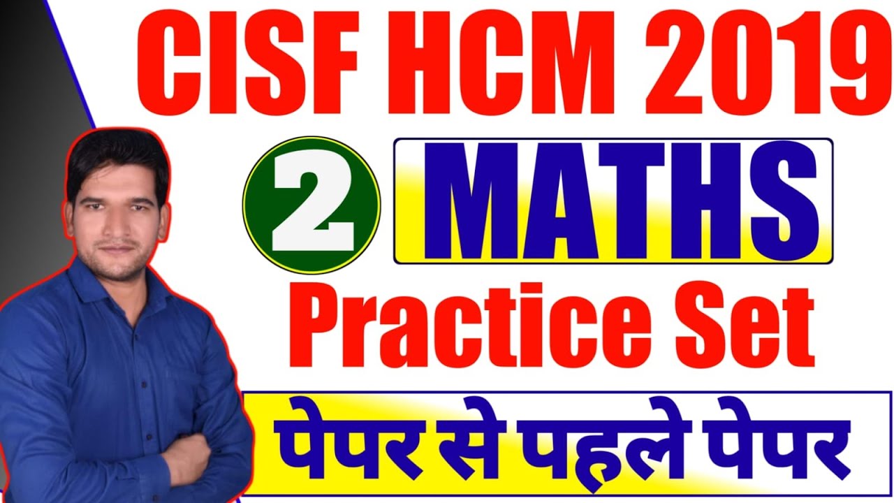 CISF HCM 2019 MATH PRACTICE SET | पेपर से पहले पेपर | Pradeep Sir | Live 9 pm | CISF HCM 2019 MATH