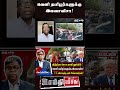 வெளி தமிழர்களுக்கு இலவசவிசா!