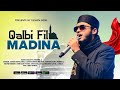 Usman Goni Qalbi Fil Madinah Cover قلبي في المدينة