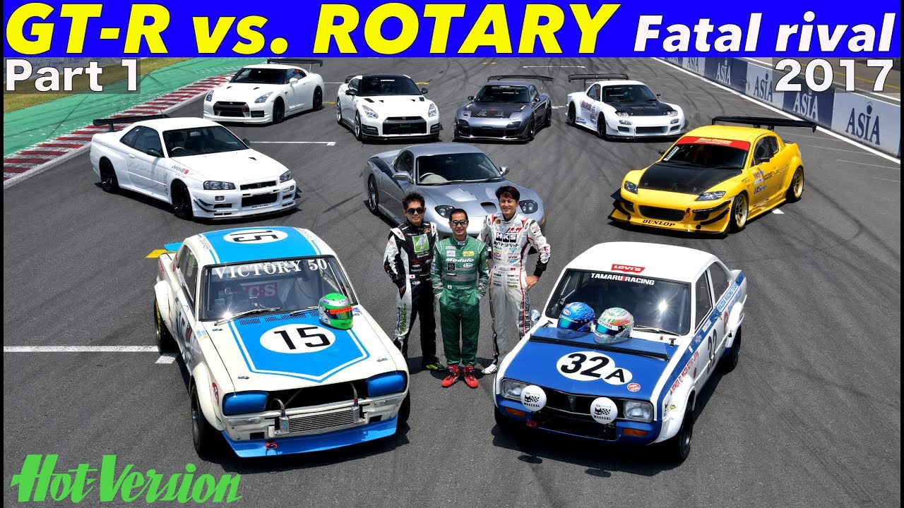 〈ENG-Sub〉宿命のライバル!! GT-R vs.ロータリー Part 1【Hot-Version】2017