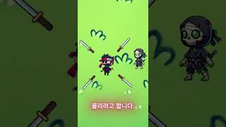 유니티로 만든 2D게임 좀비 서바이벌 #unity #2dgames #survialgame #유니티 #게임개발자