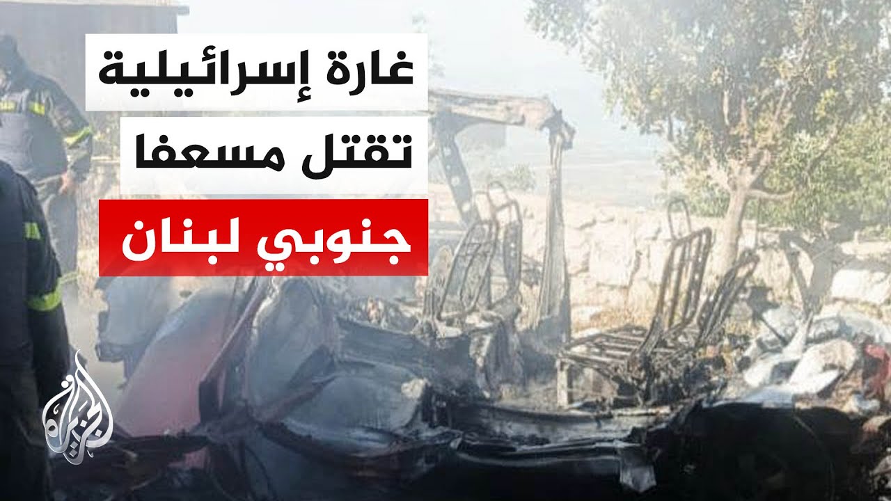 ������ ������ ��������: ����.����� ��� ������� �� ���� ��������� ����� ������
 - نشر قبل 3 ساعة