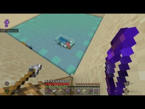 【マイクラ0530】ミニガーディアントラップ。海底神殿水抜き終了。