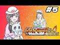 〖 ポケモン ファイアレッド 〗初見プレイ🔰ののと並走最終日❕🔥ジムバッジ6つめ取りに行くよ✨〖 十河ののはと夜牛詩乃 / にじさんじ 〗