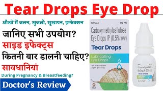 Tear Drops Eye Drop Uses, Dosage & Side Effects in Hindi | Tear Drops Eye screenshot 2