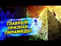 Как распознать финансовую пирамиду 🕵️‍♂️