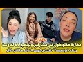 صادم مغاربة دخلو طول في مشاركين وبرنامج لالة لعروسة و على برنسيسة طنجة وكوبل المانيا هاشنو قالو