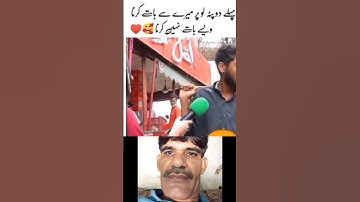 😂 Take the dupatta and then I will talk #shorts #youtubeshorts #dupatta #take #talk