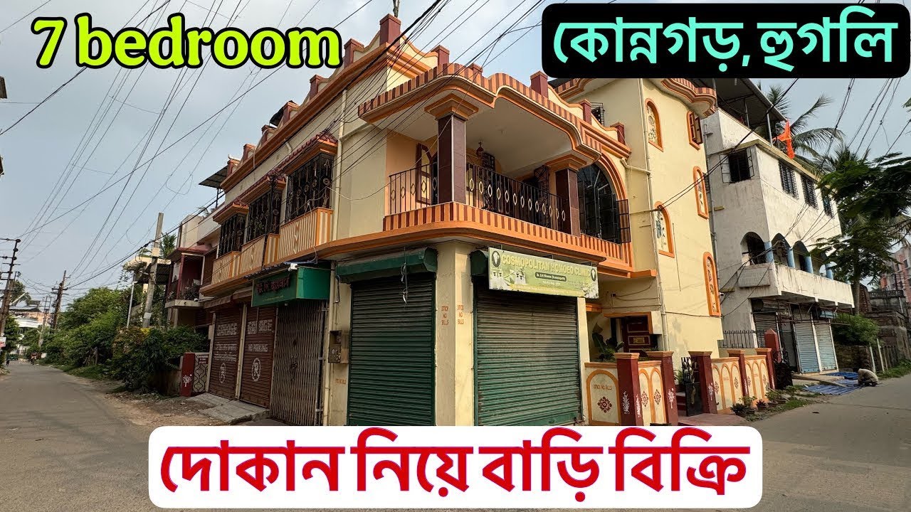 V-280🔴 independent house sale in Konnagar Hooghly 