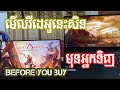 God Of War Sons Of Sparta ( Before You Buy ) 