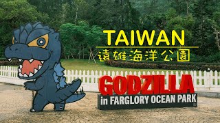 Exploring Farglory Ocean Park | Soft Travel Vlog screenshot 1