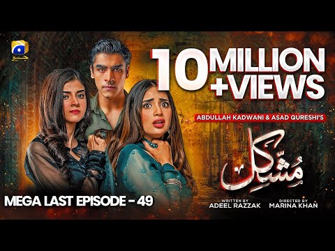 Mushkil Mega Last Ep 49 - [Eng Sub] - Saboor Ali - Khushhal Khan - Zainab Shabbir - 4th Sep 2022