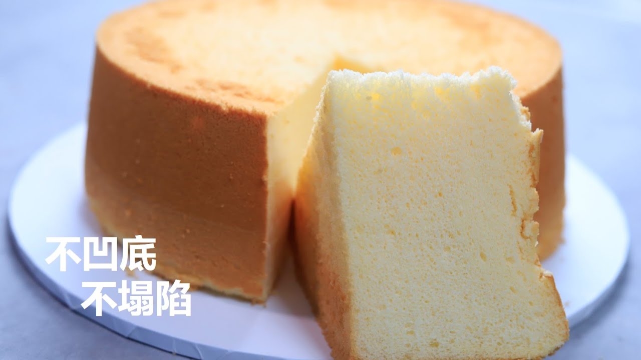 Лучший рецепт торта из шифона ， экстра пушистый и мягкий｜ Lisa's Kitchen